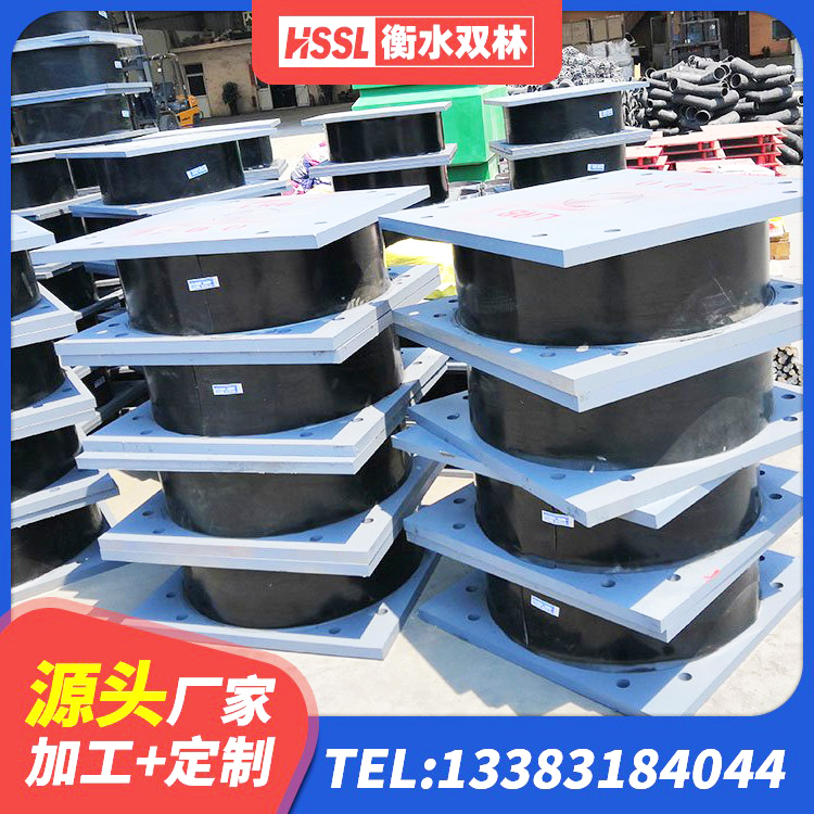 江口县LRB300支座厂家 江口县建筑抗震支座LNR 江口县工程支座生产厂家 江口县橡胶抗震支座什么价格 - 第4张
