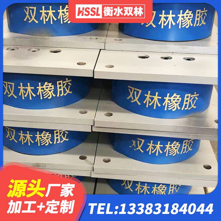 江口县LNR1400支座厂家电话 江口县LRB500铅芯隔震支座生产厂家 江口县LNR400隔震支座什么价格 江口县建筑隔震减震隔震支座 - 第5张