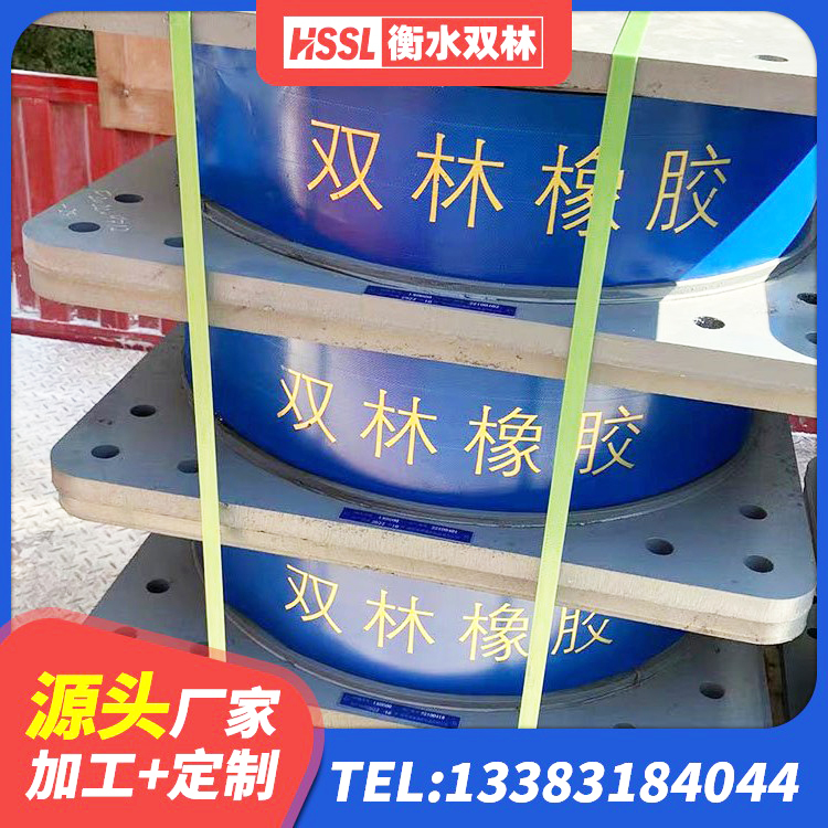 江口县HDR600高阻尼橡胶隔震支座厂家电话 江口县圆形铅芯隔震支座生产厂家 江口县房屋建筑减隔震支座源头工厂 江口县房建抗震支座什么价格 - 第5张