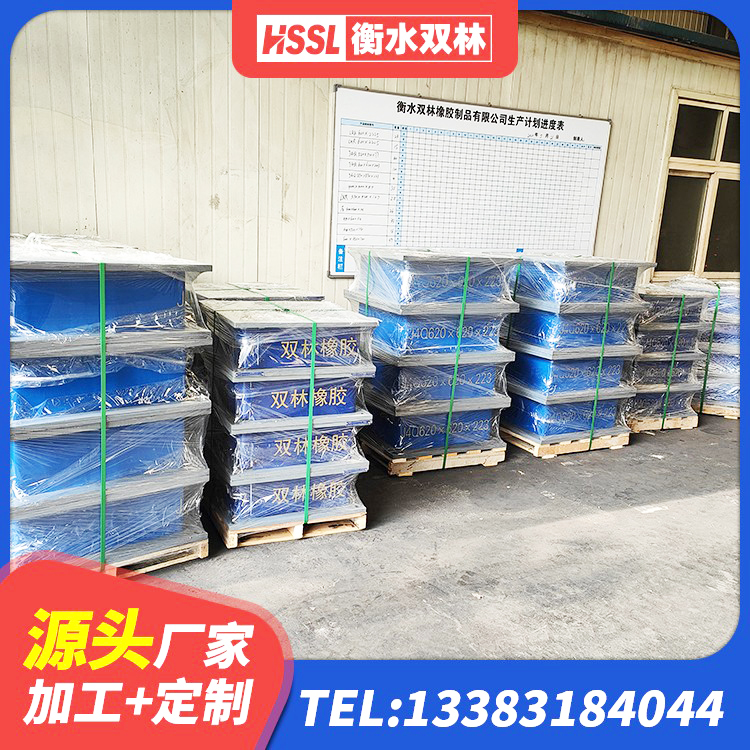 江口县橡胶组合隔震支座生产厂家 江口县LNR水平分散形隔震支座 江口县水平力分散力型橡胶隔震支座 江口县建筑II型LRB铅芯橡胶隔震支座源头工厂 - 第5张
