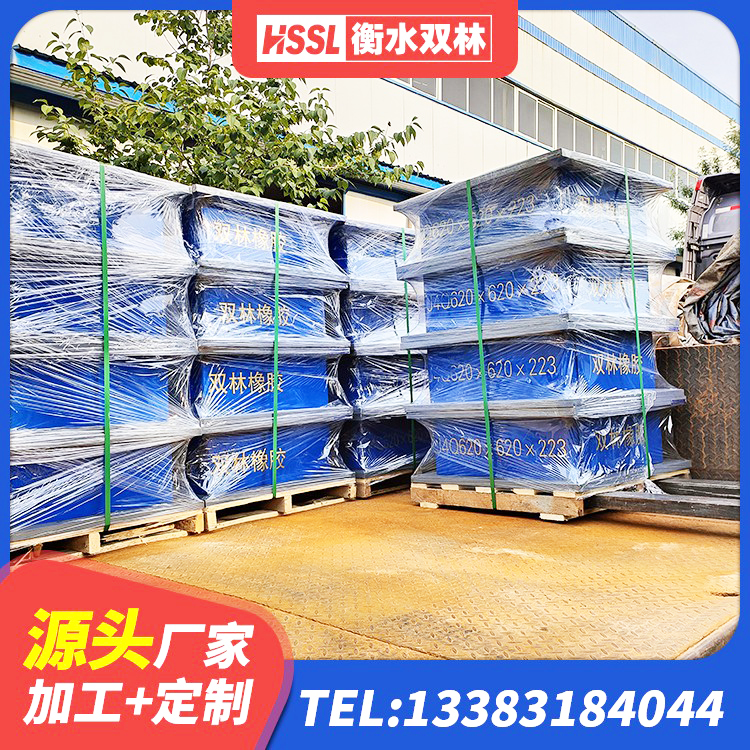 江口县楼房抗震支座 江口县LRB800橡胶隔震支座生产厂家 江口县小型隔震支座生产厂家 江口县铅芯隔振支座什么价格 - 第1张