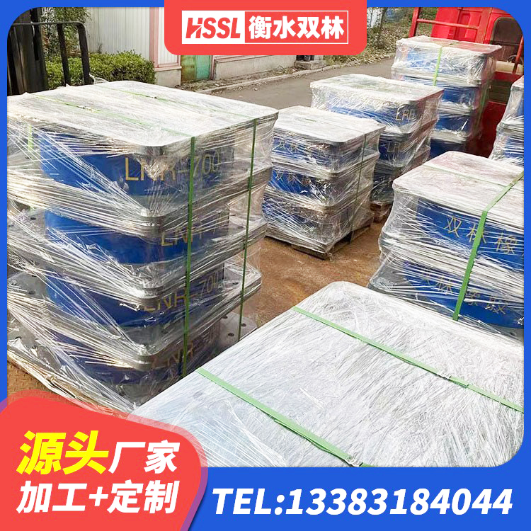 江口县建筑铅芯橡胶隔震支座厂家 江口县LRB500-II型橡胶隔震支座 江口县LNR800橡胶隔震支座多少钱 江口县较高阻尼减隔震橡胶支座 - 第8张