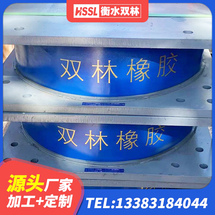 江口县LNR1300天然隔震支座 江口县高阻尼隔震支座HDR源头工厂 江口县建筑隔震支座厂商 江口县建筑工程隔震支座 - 第3张