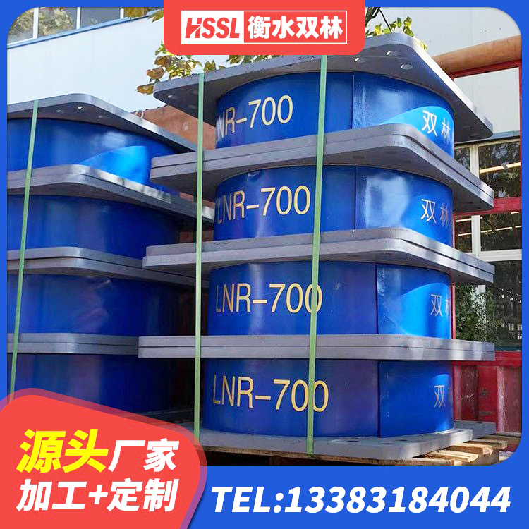 江口县LRB300支座厂家 江口县建筑抗震支座LNR 江口县工程支座生产厂家 江口县橡胶抗震支座什么价格 - 第1张