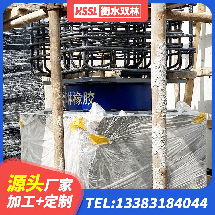江口县高阻尼减隔震支座生产厂家 江口县LNR1500橡胶支座厂家 江口县LNR隔震支座1000生产厂家 江口县圆形橡胶隔震支座生产厂家 - 第2张