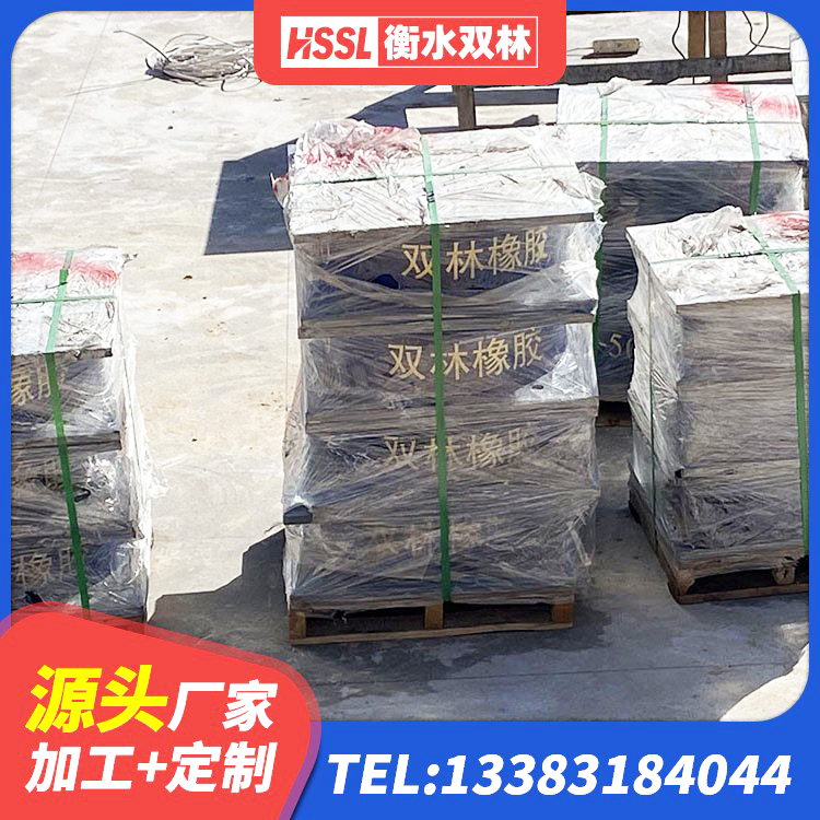 江口县LNR1400支座厂家电话 江口县LRB500铅芯隔震支座生产厂家 江口县LNR400隔震支座什么价格 江口县建筑隔震减震隔震支座 - 第3张