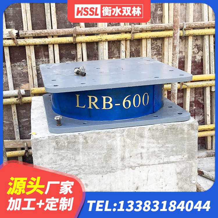 江口县高阻泥橡胶隔震支座厂家 江口县房屋建筑抗震隔震支座 江口县LNR1300天然橡胶隔震支座什么价格 江口县圆形铅芯橡胶隔震支座多少钱 - 第3张