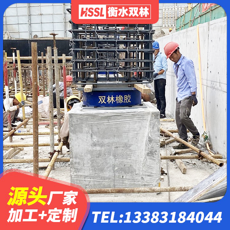 江口县LNR水平分散型橡胶隔震支座源头工厂 江口县建筑隔震支座LNR700 江口县高阻尼铅芯隔震支座厂家 江口县楼梯抗震支座生产厂家 - 第3张
