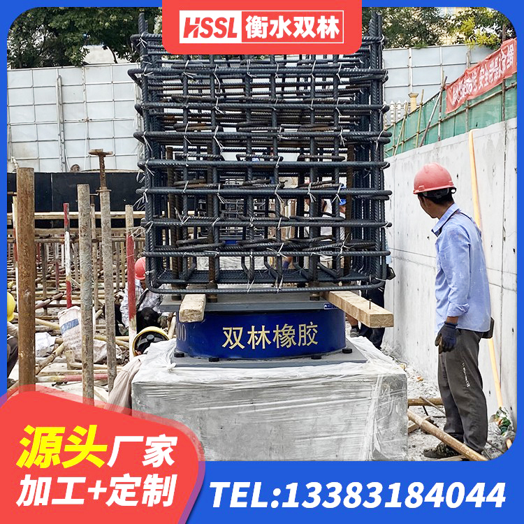江口县高阻泥橡胶隔震支座厂家 江口县房屋建筑抗震隔震支座 江口县LNR1300天然橡胶隔震支座什么价格 江口县圆形铅芯橡胶隔震支座多少钱 - 第1张