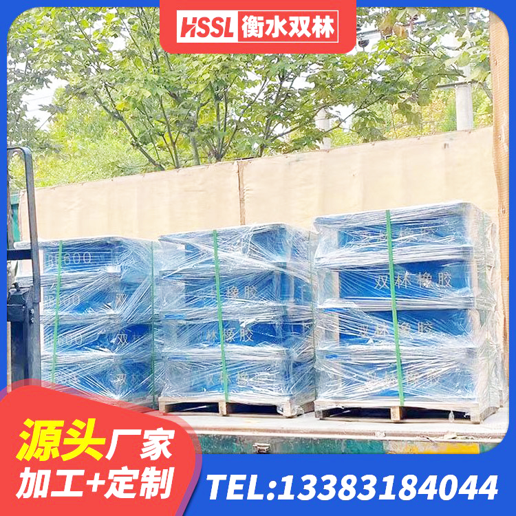 江口县房屋建筑支座厂家 江口县水平力分散型隔震支座LNR 江口县隔震支座哪里好 江口县水平力分散力型LNR橡胶隔震支座源头工厂 - 第2张