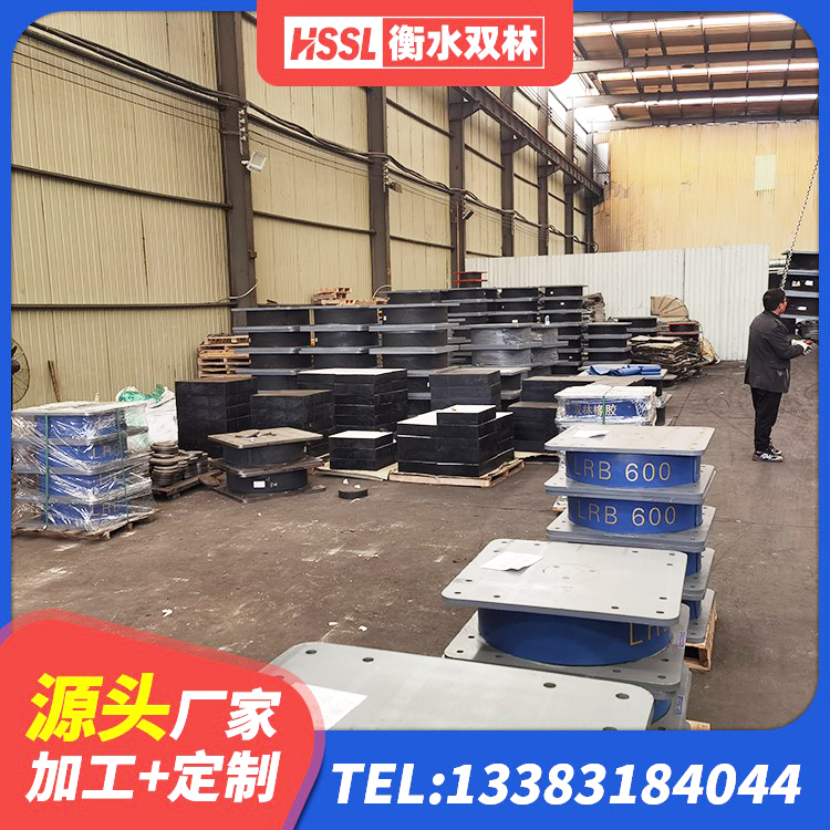 江口县LNR800天然隔震支座厂家 江口县HDR500高阻尼橡胶隔震支座 江口县LRB600铅芯支座生产厂家 江口县LRB铅芯橡胶隔震支座 - 第5张