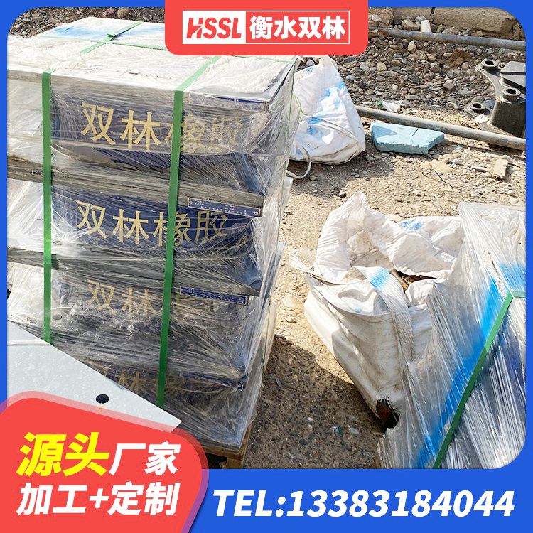 江口县LRB300支座厂家 江口县建筑抗震支座LNR 江口县工程支座生产厂家 江口县橡胶抗震支座什么价格 - 第6张